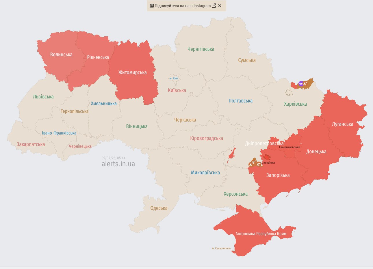 РФ запустила много "Шахедов" в направлении Украины: где риск ударов